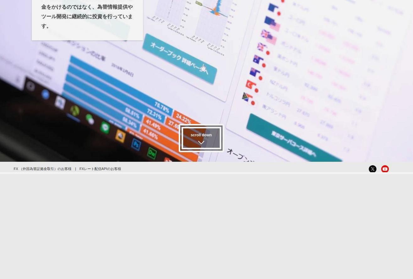 Screenshot of the OANDA website